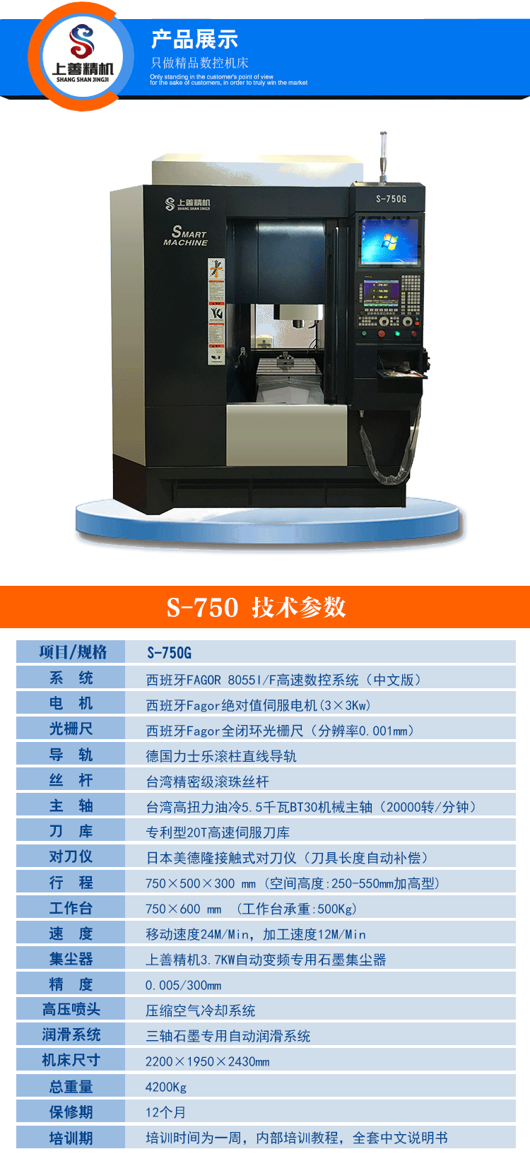 山東濟南市石墨加工中心廠家