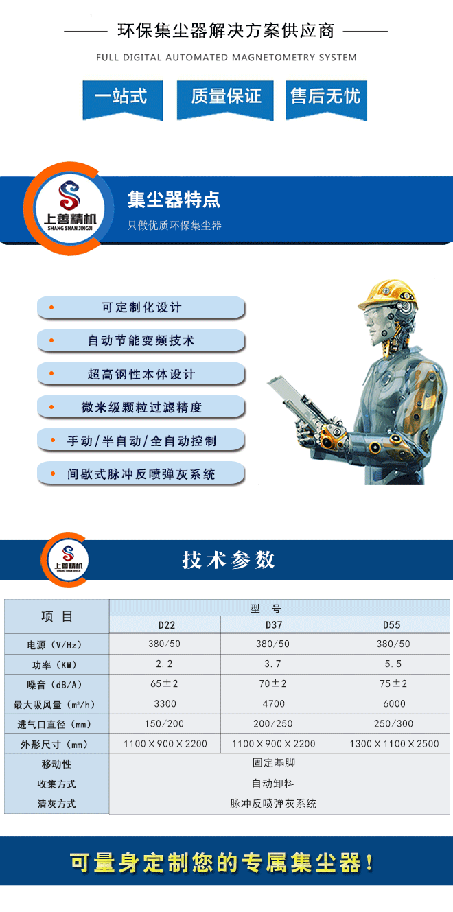 大風(fēng)量工業(yè)吸塵器價(jià)格